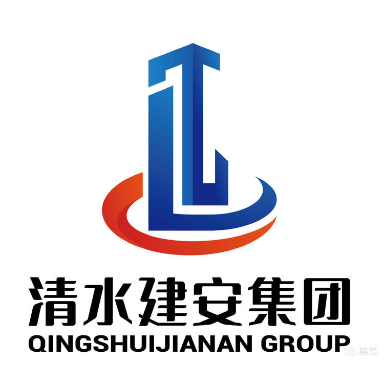 喜訊！浙江清水建設(shè)安裝集團(tuán)有限公司資質(zhì)升壹級(jí)