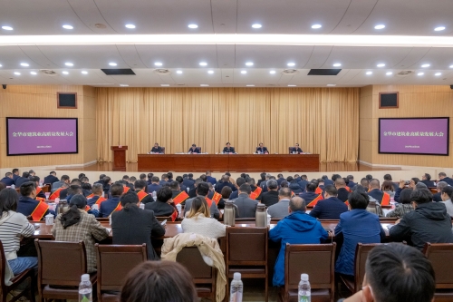 許峰副廳長出席金華市建筑業(yè)高質(zhì)量發(fā)展大會